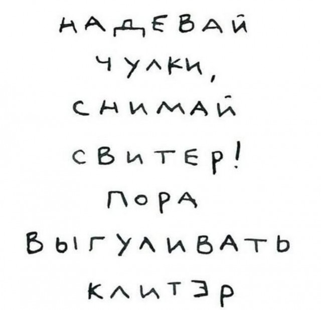 Картинки своеобразного юмора