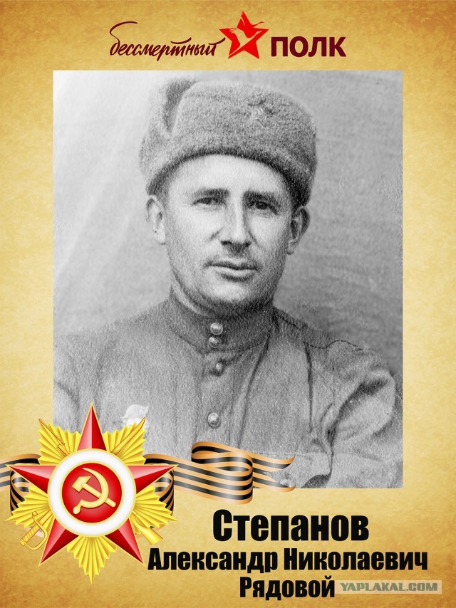 За героев былых времëн..