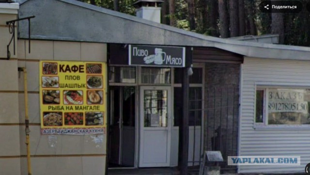 Почему люди ходят сюда