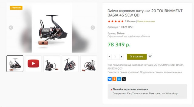 Любимое увлечение стоит недёшево, но когда это нас останавливало...