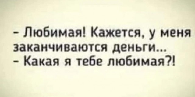 Маленькая пятница 28.05