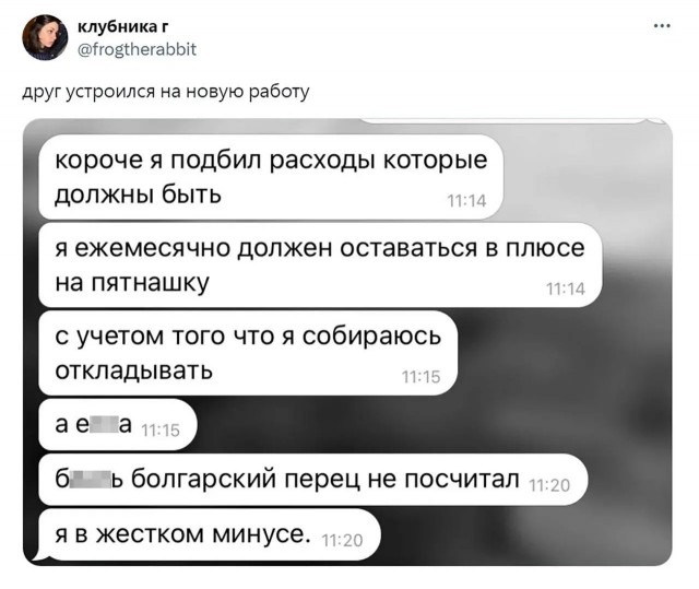 25 грустных, но жизненных мемов про зарплату