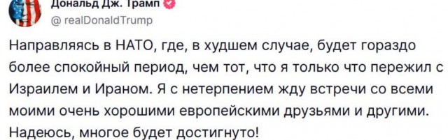 CNN и MSNBC теряют доверие