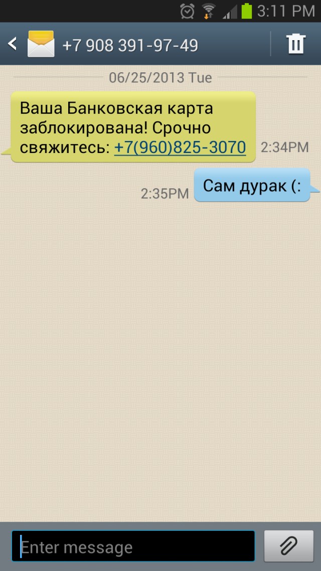 Как зеки разводят народ на деньги