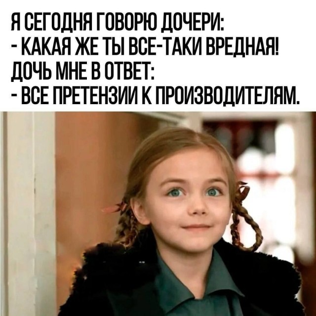 Так себе картинки 09.08.25