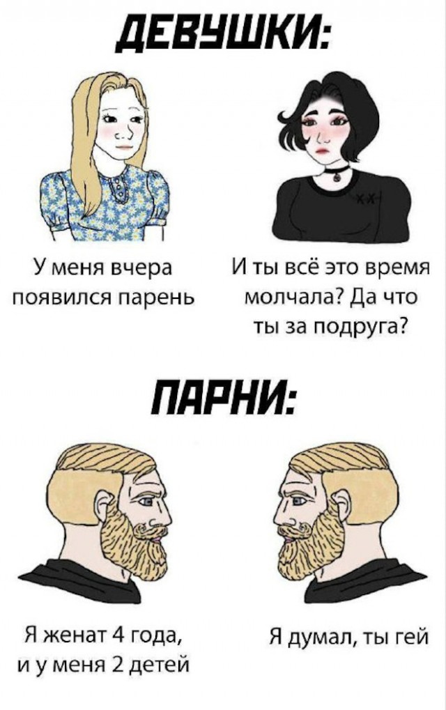 Веселые картинки в понедельник (18.08)