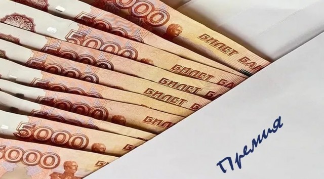 В Думу внесли законопроект об обязательной премии лояльным сотрудникам