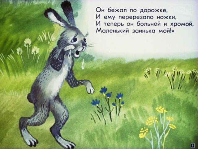 Твоя спина,после трёх дней уборки картошки у тещи в деревне.