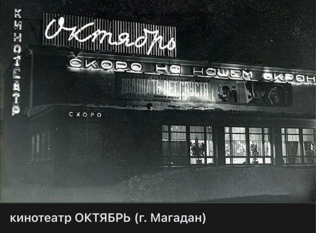 Пойдем в кино, Россия!