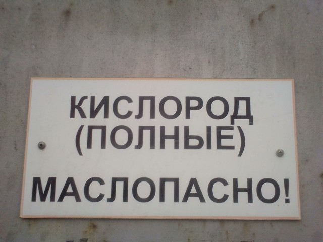 "-Нормально, Григорий? -Отлично, Константин! "