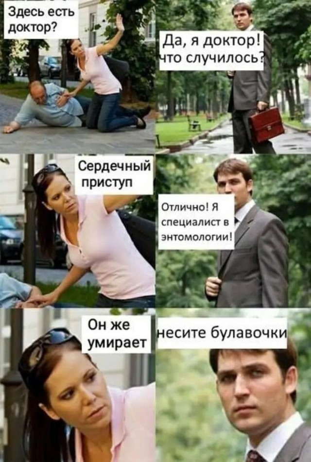 Среда обитания 0.1