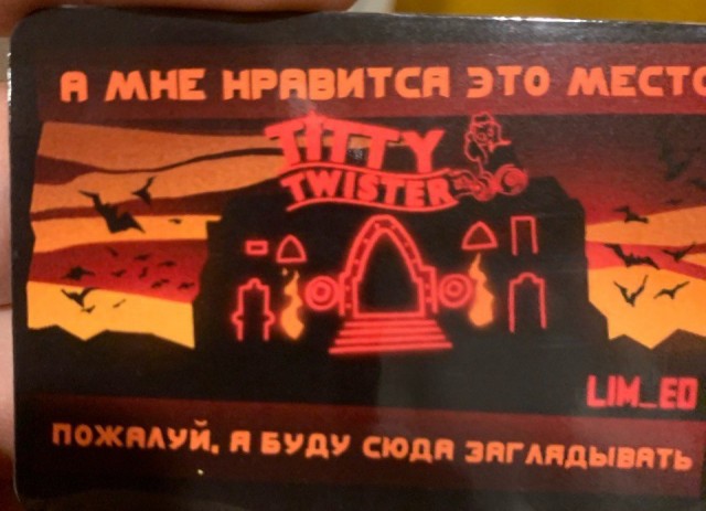 Наскрябыл немного