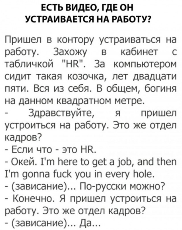 Картинки для деградации 85 (разной степени свежести)