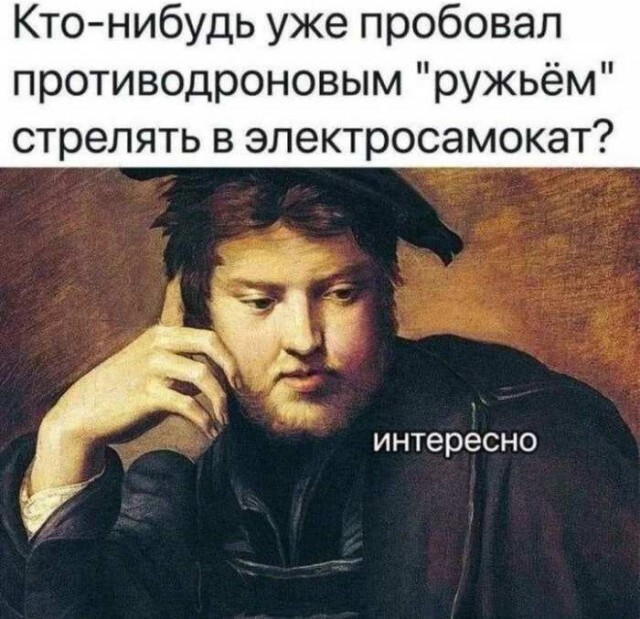 Картинки для деградации 94 (разной степени свежести)
