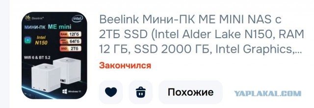 Халява, забираем: Windows 7 внезапно можно активировать ключом из файлов Джеффри Эпштейна