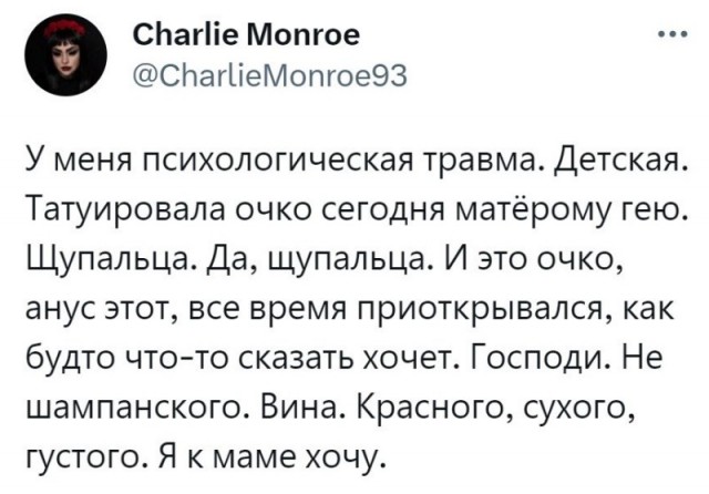 Пройдусь по абрикосовой, сверну не деградантную