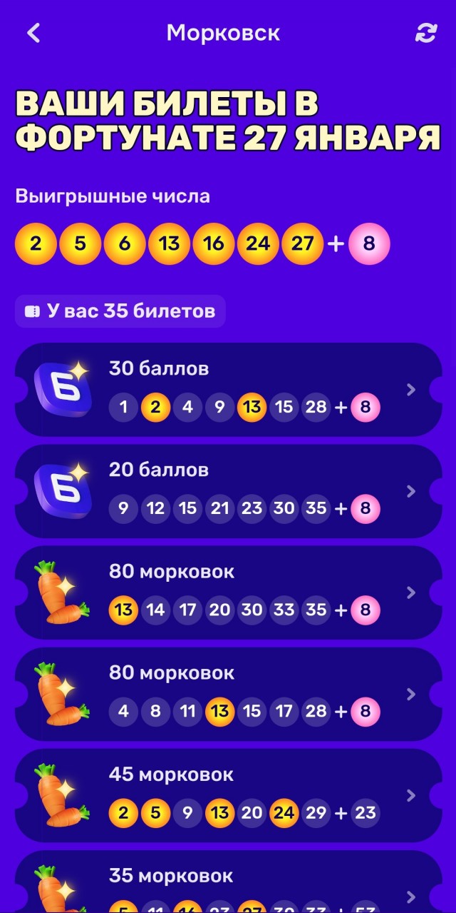 А вы говорите озон-лохотрон