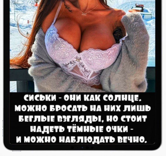 Забавные и не очень скромные картинки - 26