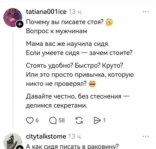 Понедельника картинки
