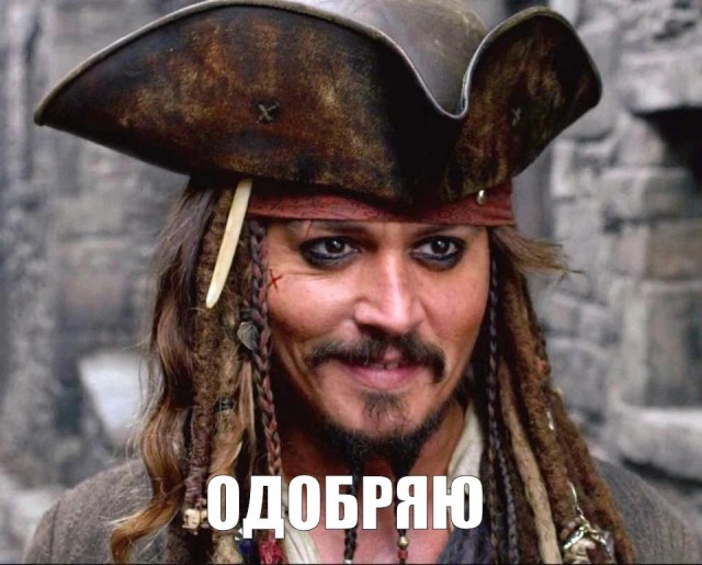 Йо-хо-хо⁠⁠