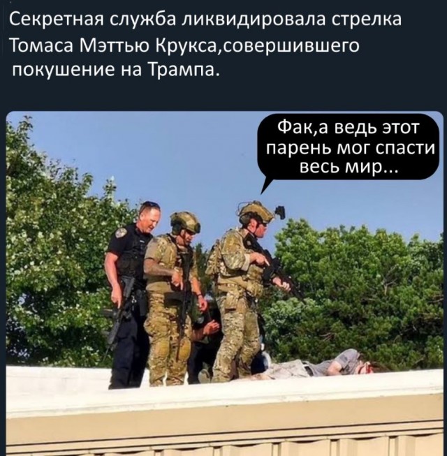 Трамп заявил, что Испания запретила им использовать свои военный базы для операции против Ирана