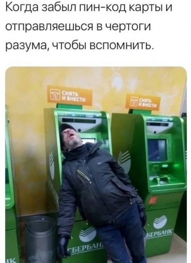 Среды картинки