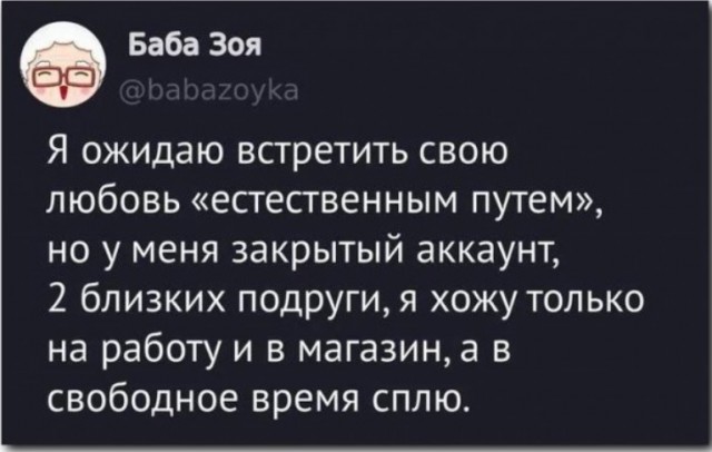 И как ее тогда найти?⁠