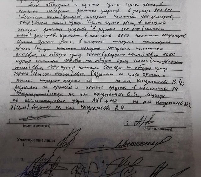 Быть не может, визитку же подбросили