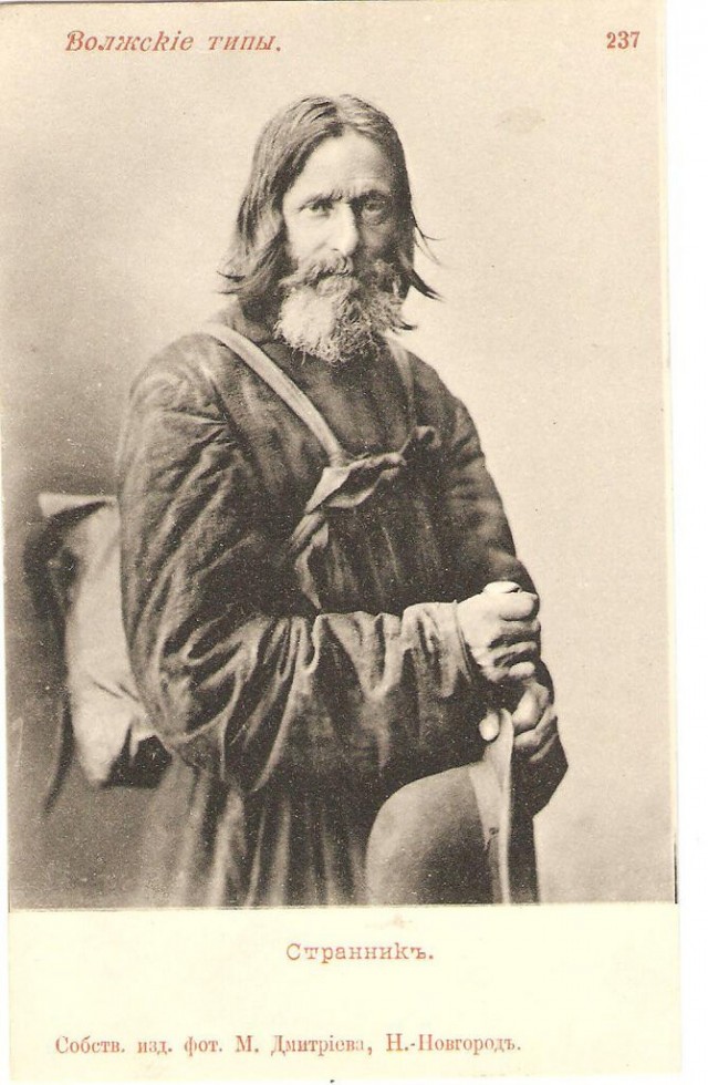 Этнографический обзор. "Волжские типы" на рубеже XX века