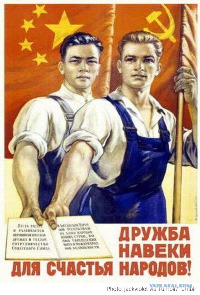 Типа успокаивает: Китайцам не нужны Сибирь и ДВ