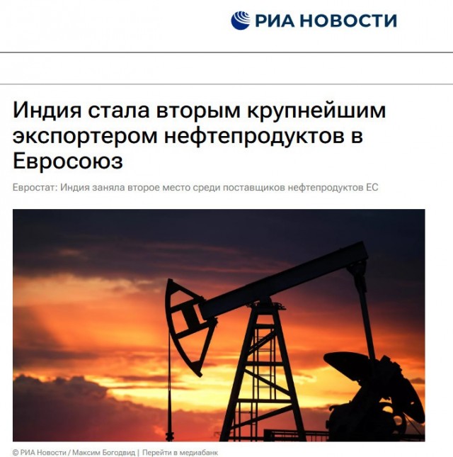 Индия рекордно нарастила закупки нефти и угля из России