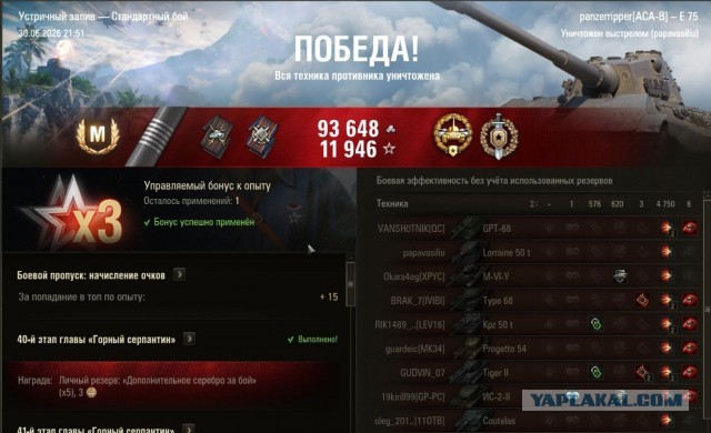 Wargaming 63