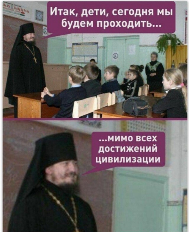 Прогрес быстрый, но мы быстрее