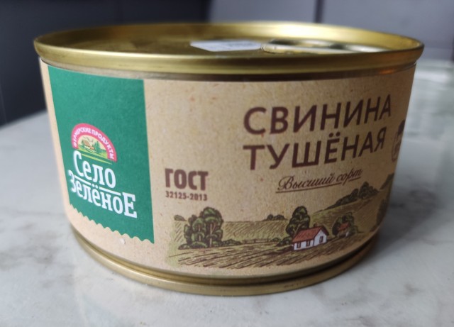 Вдогонку про тушняк