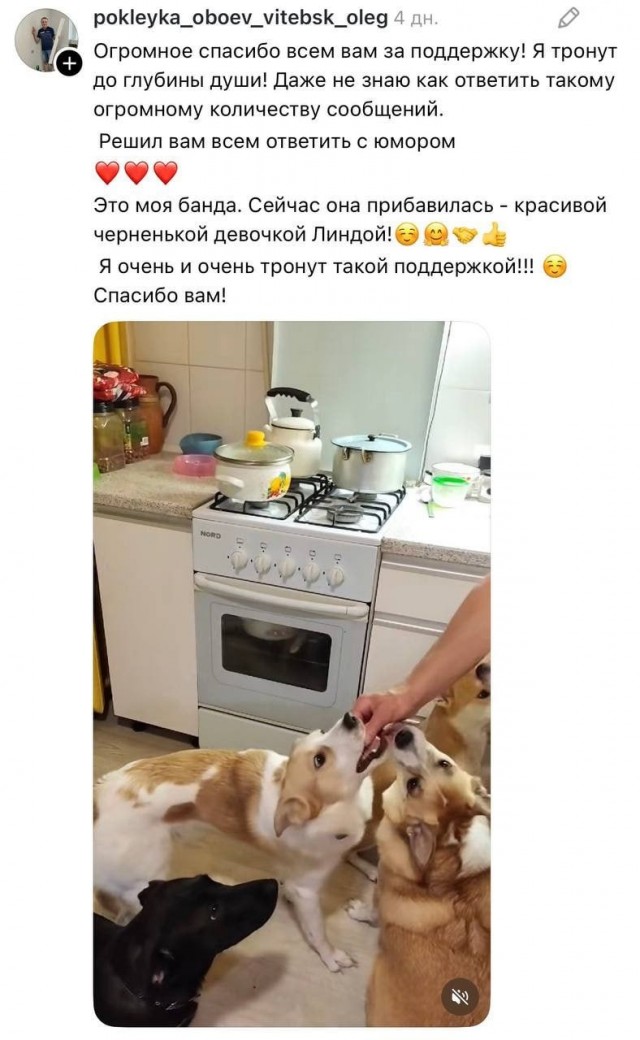 В соцсетях новая звезда — Олег из Витебска!