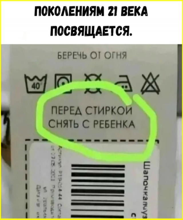 тРРРидцать тРРРи от 13 августа