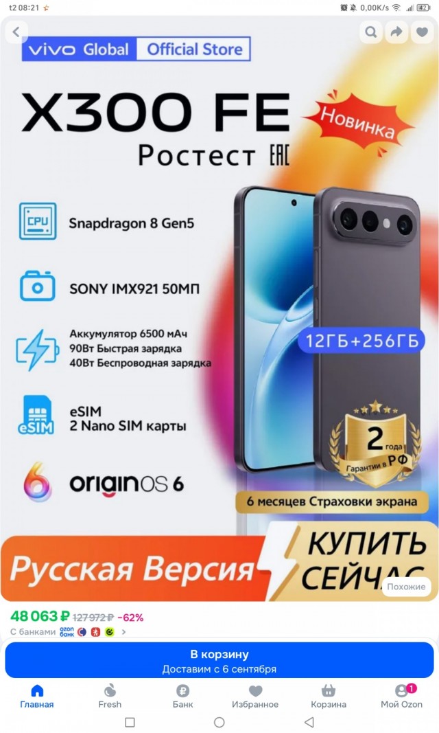 Представлены флагманы Xiaomi 18 Pro и 18 Pro Max с новейшими Snapdragon, двойными 200-Мп камерами и тыльными экранами