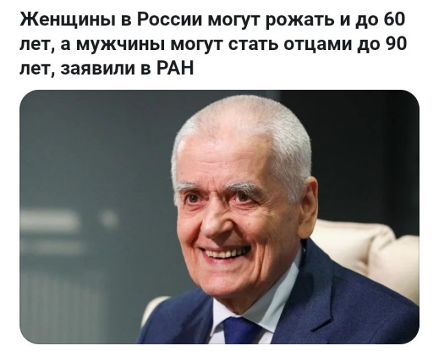 Иш ты!