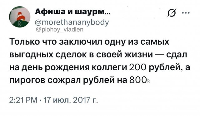 Картинки для деградации 301 (разной степени свежести)