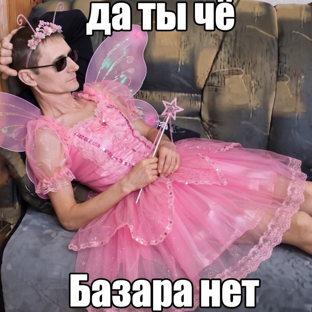 Финал истории Владимира и Анжелы