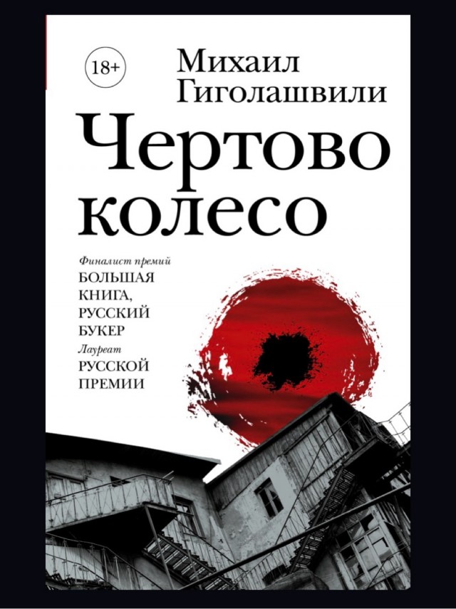 Кто что начал перечитывать сегодня?.........