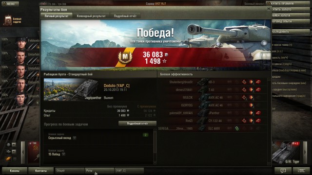 Wargaming 7