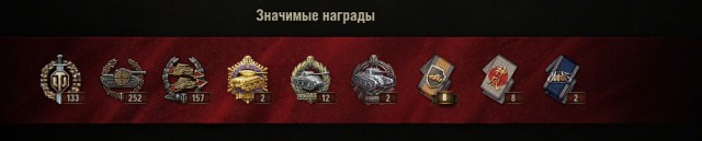 Wargaming 9