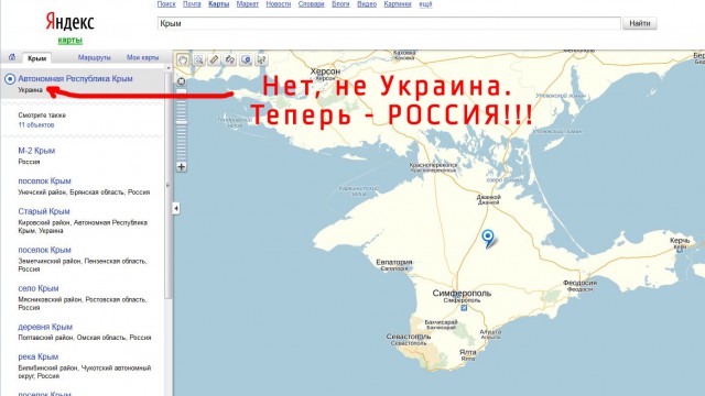 Видео-трансляция послания Путина