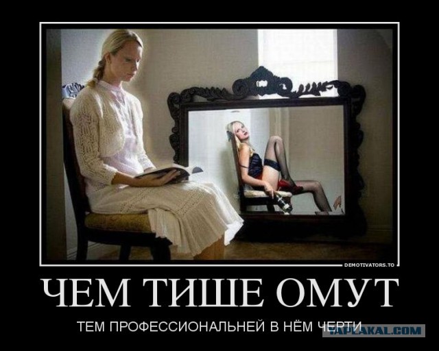 Девственица в 30- это клиника или лечится?