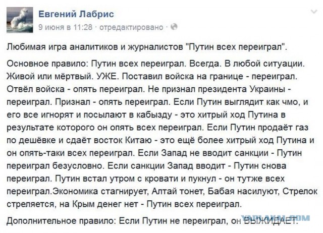 Наметившийся перелом в Донбассе.