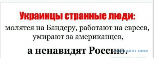 Провокация ФСБ около посольства Украины? :)