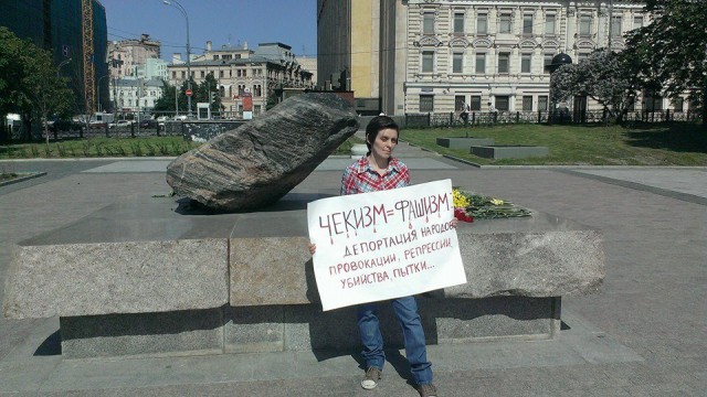 Хватит кормить пономарева