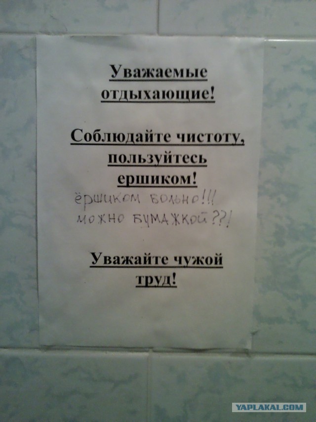 Комментарии и картинки из соц. сетей