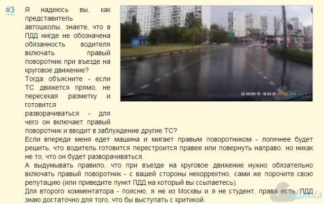 Ударил и смылся